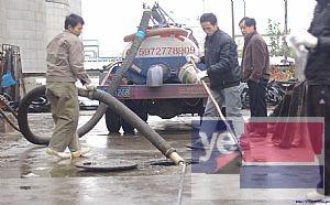 杭州管道疏通 管道检测 抽粪 化粪池清理 高压清洗清淤