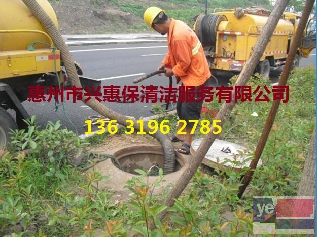 惠州专车抽化粪池,高压疏通清洗管道