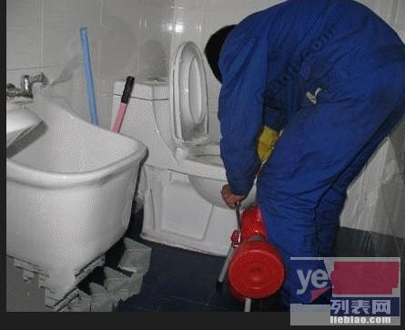 衡阳市最专业的疏通师傅-下水道马桶疏通