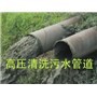 九江周边长期供应供应化粪池清理,污水管道疏通设备方案