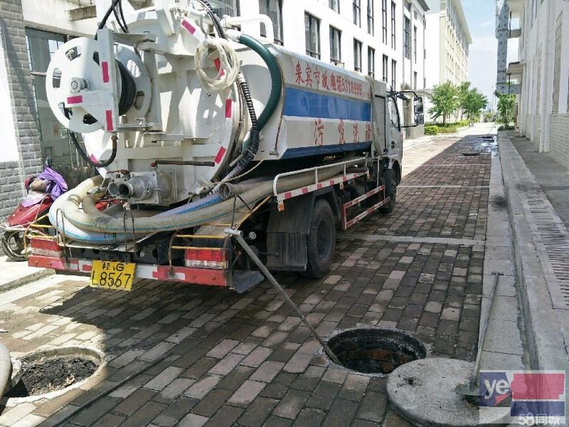 来宾市疏通下水道 马桶 清理化粪池 高压疏通