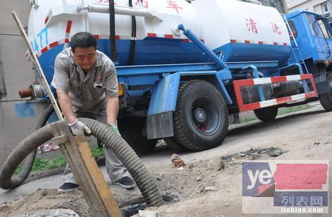 专业承接南京各区污水管道疏通,管道清淤,化粪池清理等业务