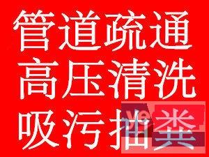 内江疏通污水管道价格是多少