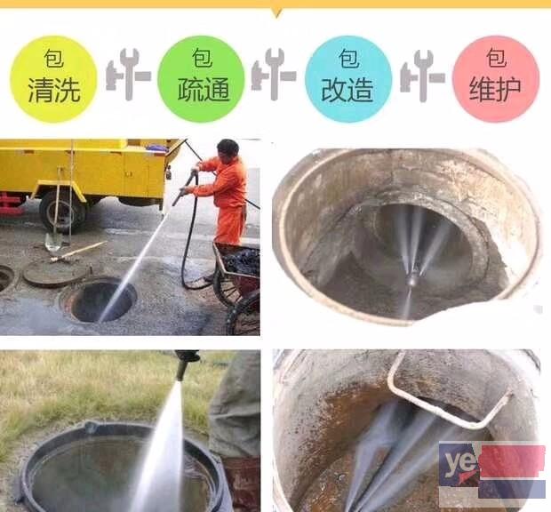 沈北新区专业抽粪清淤管道疏通高压清洗清理化粪池
