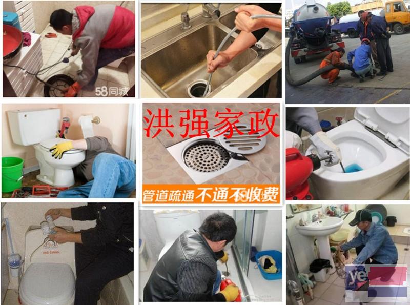 温州水心 黄龙 双屿化粪池清理抽粪 清理化粪池公司