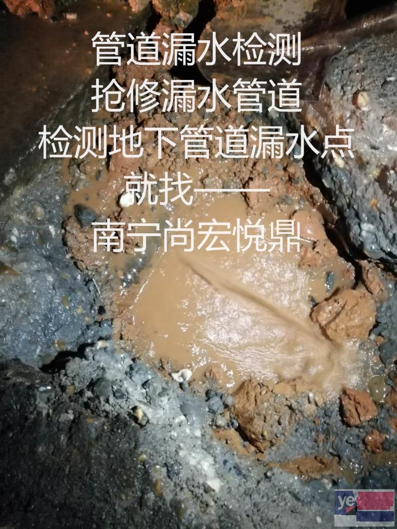 梧州市龙圩区专业供油管道测漏查漏专业探测水管漏水点管道维修