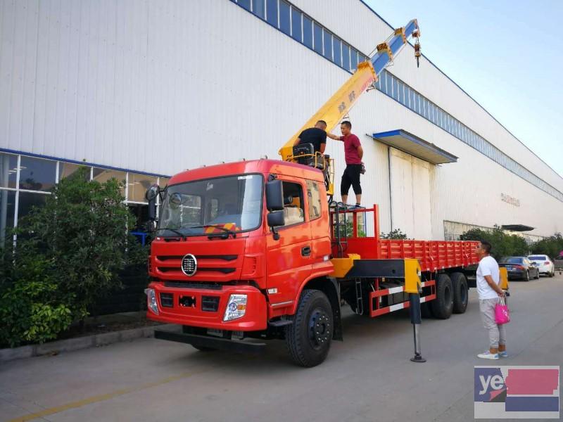 安庆厂家直销3吨到20吨随车吊 随车起重运输车包上户可分期
