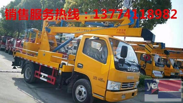 荆州高空作业车上牌照免购置税,路灯维修车用途超广泛