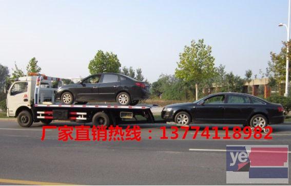 芜湖道路救援拖车,平板一拖二清障车,事故救援车厂家特价回馈