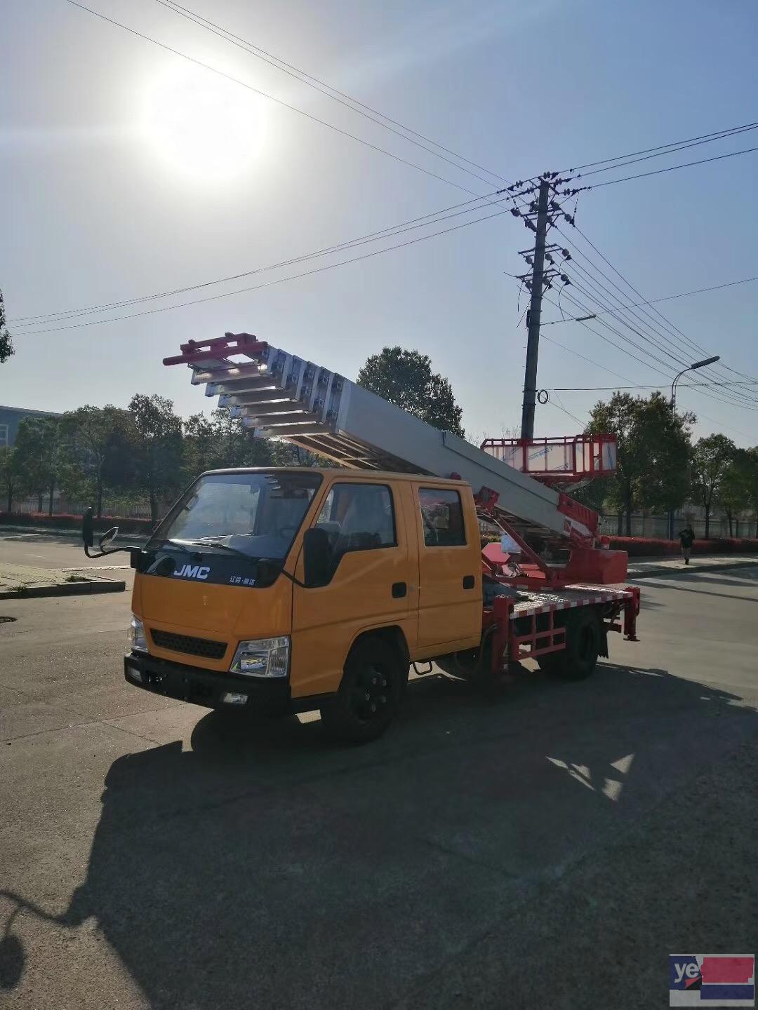 徐州28米云梯车生产厂家