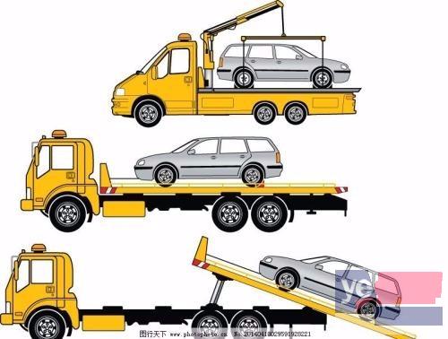 阿拉善紧急拖车电话丨汽车道路救援技术放心