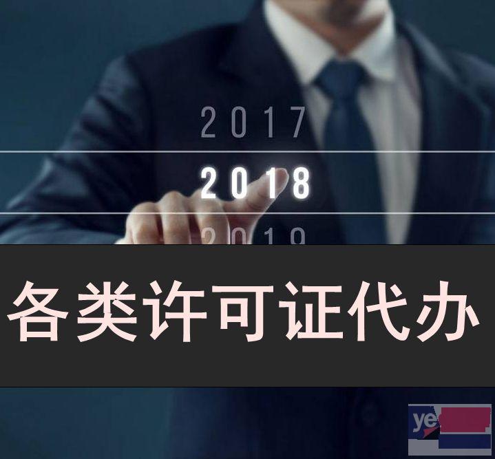 成都公司法人变更食品经营许可证无地址食品经营许可证可开淘宝店