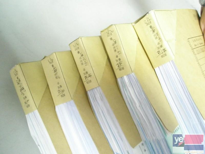 重庆公司注册 代理记账 道路运输代办