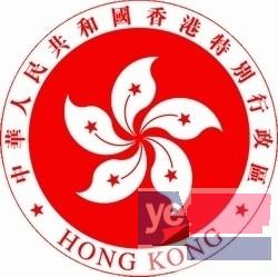 赤峰香港公司注册 商标注册,注册商标 商标续展 变更!