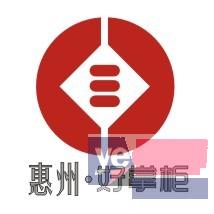 惠州惠城江北河南岸水口个体户营业执照办理流程