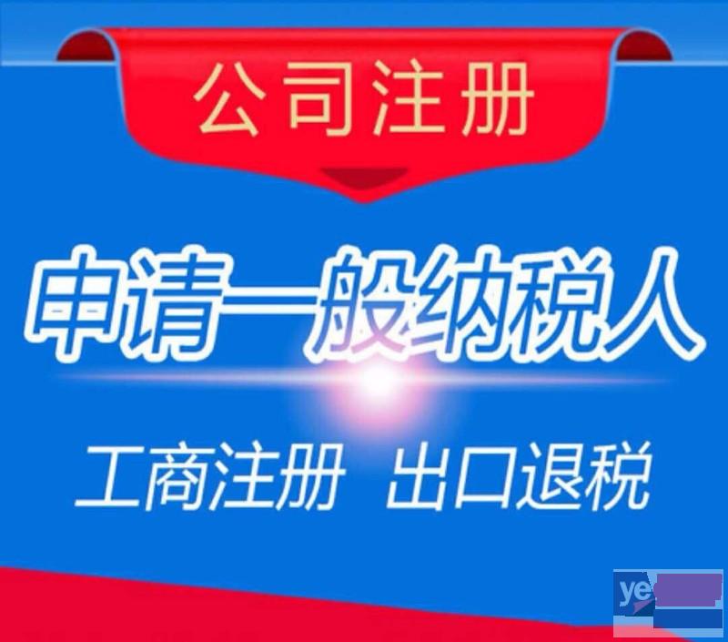南阳电子营业执照登记,河南省工商全程电子化登记平台