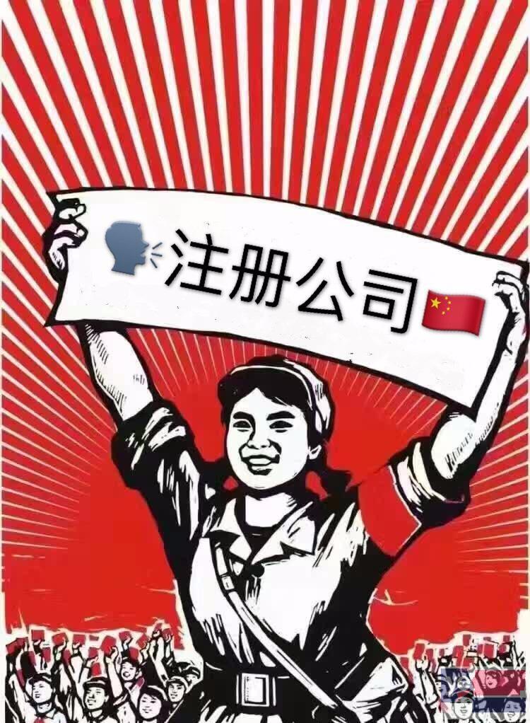 上海劳务派遣许可证办理