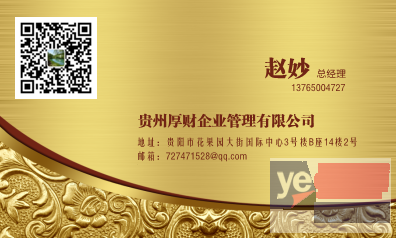 江口县食品流通许可证 进出口许可证餐饮 各种资质快速代办