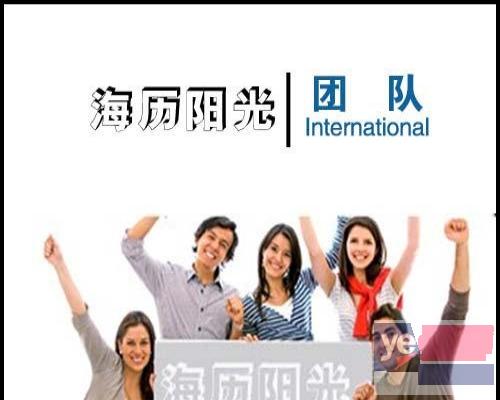 沧州翻译服务-英语、日语、韩语、俄语、德语、法语等