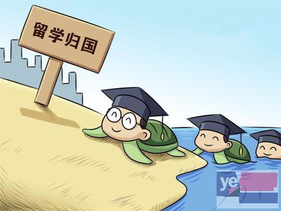 留学生福利-上海落户劳动手册办理-认证翻译服务机构