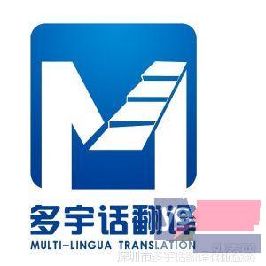 上海英语翻译公司 上海英文翻译公司 专业上海翻译公司