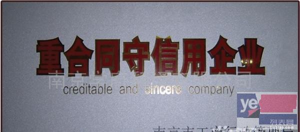 广州学府翻译公司 400多家公证处的合作伙伴