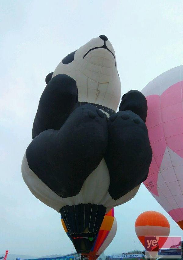 租赁出租熊猫异型热气球