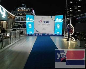 上海会议活动场地预定选 君子兰号游船 乐航会务浦江游览网