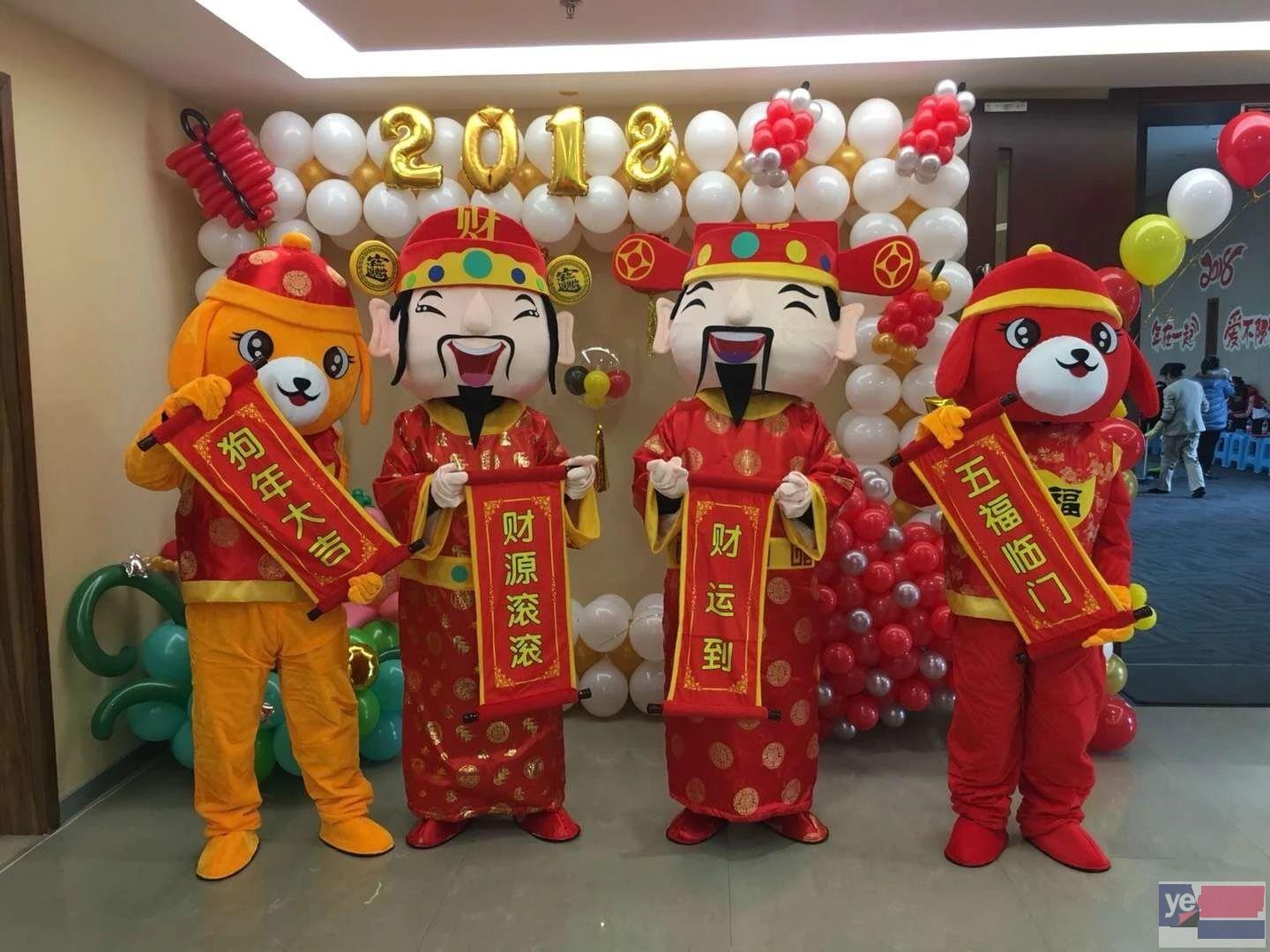 重庆主城新春气球装饰,年会布置表演,宝宝宴及各类开业庆典派对