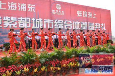滁州礼仪庆典公司 礼仪庆典就找最好的 红四方广告庆典演艺策划