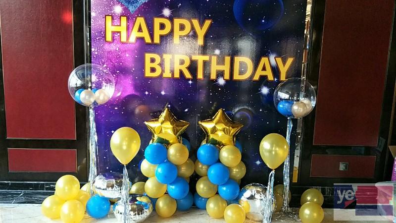 周岁生日气球布置寿宴气球布置