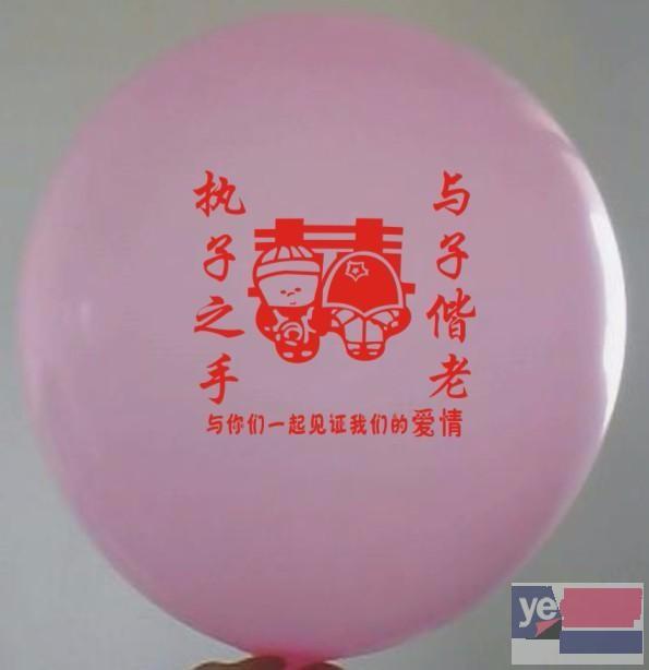 福州广告促销小气球订做印刷批发价格,福州促销小气球订做