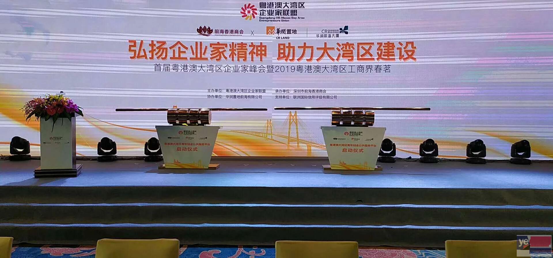 广州开业启动道具庆典仪式剪彩柱流金沙画轴推杆多米诺租赁
