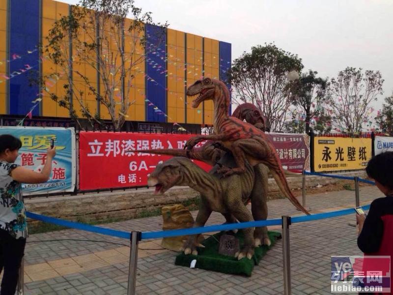 2015展览市场上火爆展品仿真恐龙动态侏罗纪世界来临现货