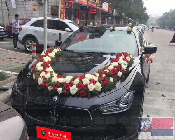 （中国）ZG婚车网奔驰宝马奥迪婚车300元起含司机油费