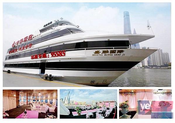 上海游船婚礼 盛融国际套餐56800元 乐航会务浦江游览网