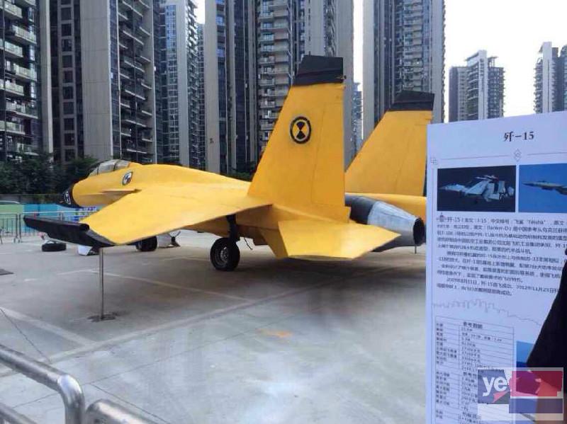 绍兴大型国防军事飞机模型制作厂家