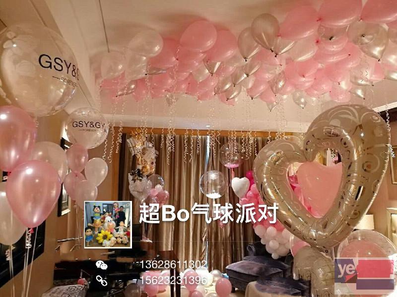 武汉婚房气球创意气球上门布置氦气球放飞气球拱门立柱