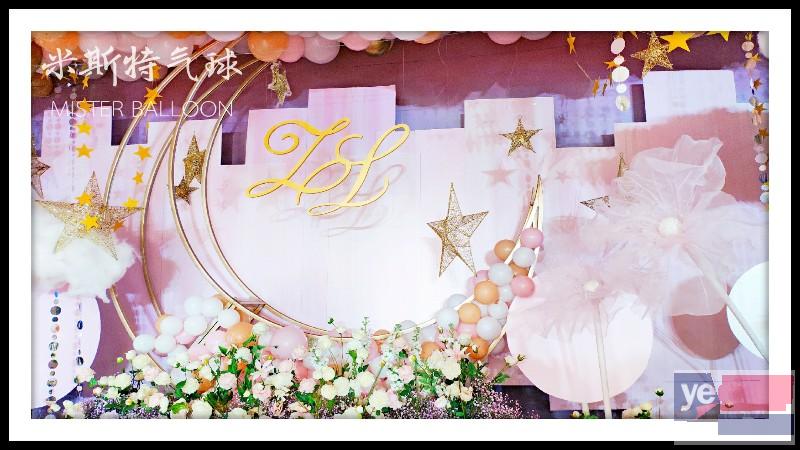 米斯特气球:湘潭株洲婚礼策划会场布置案例分析