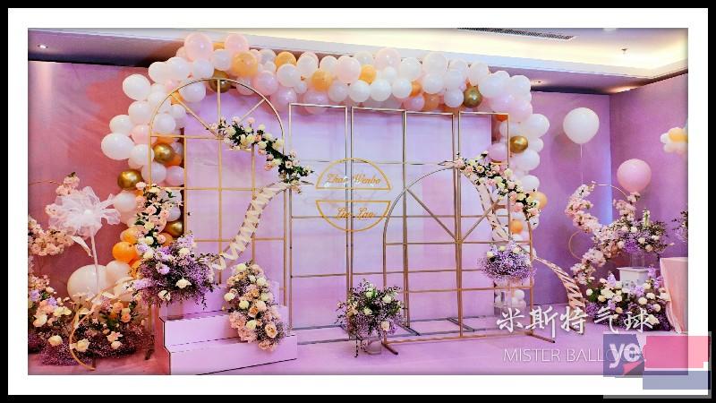 米斯特气球:湘潭株洲婚礼策划会场布置案例分享