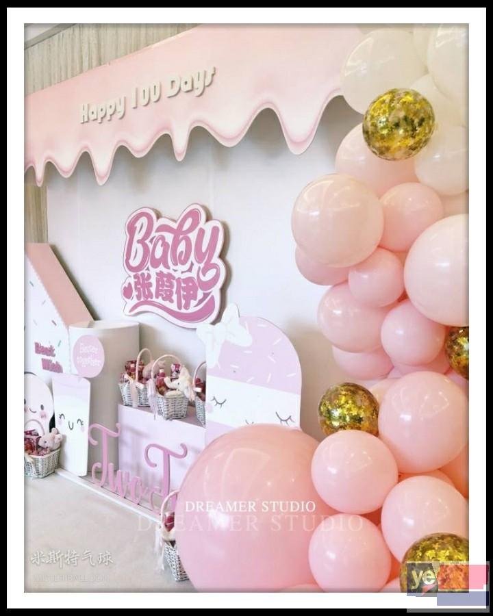 米斯特气球:湘潭儿童生日派对布置案例分享