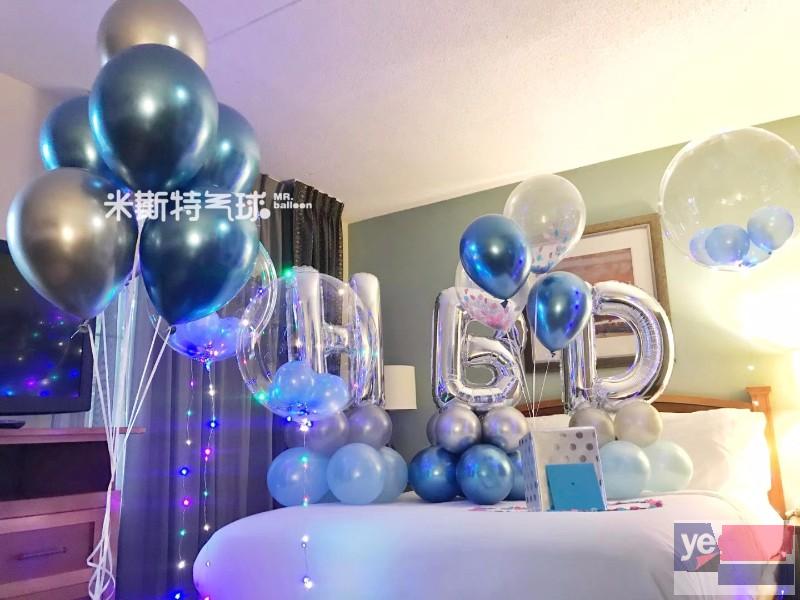米斯特气球:湘潭中式家庭气球布置设计案例分享