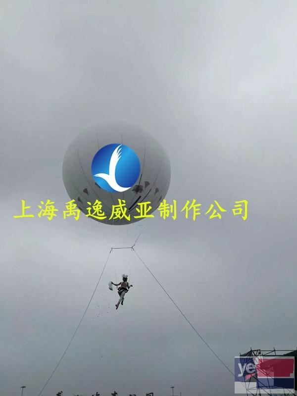 空中芭蕾气球飞人互动氦气球表演威亚银川威亚制作高空表演