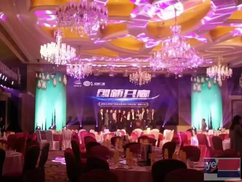郑州庆典服务 企业年会 婚礼策划 灯光音响舞台设备租赁