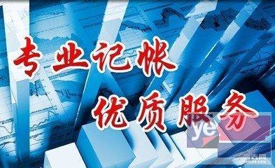 岳阳新办公司三证合一 变更地址 股份转让 公司注销