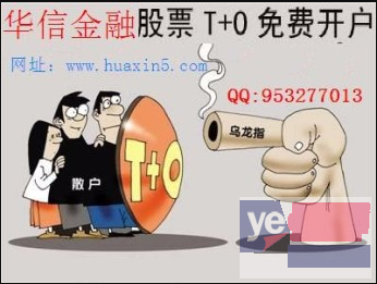 银龙股份603969上升通道,后市必定连番暴涨!