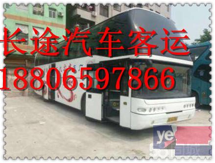 客车)杭州到安康直达汽车几小时能到+票价多少?