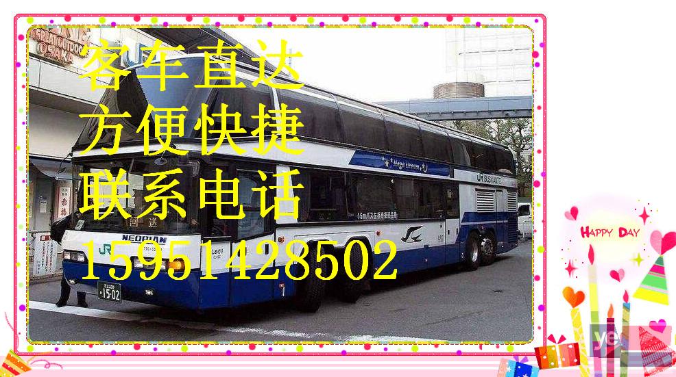 客车)广州到安康长途汽车几小时能到+票价多少?