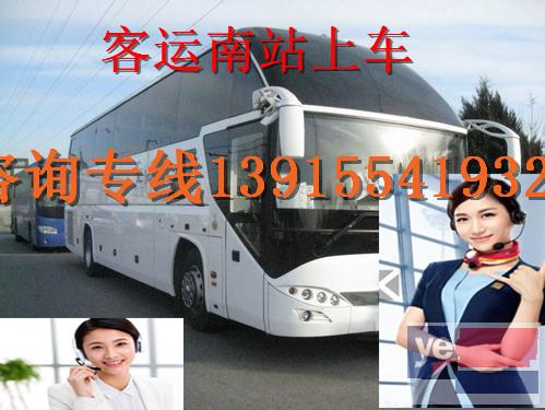 客车)苏州到惠州几点发车?几小时+多少钱?