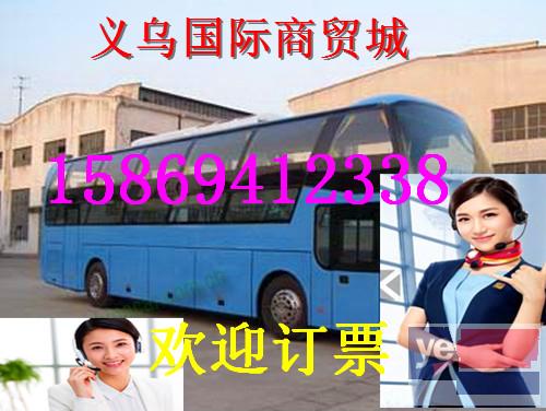 客车(义乌到桂林的直达汽车哪里坐车?票价多少?